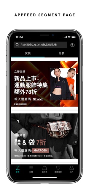 ZALORA - 時尚購物平台(圖3)-速報App