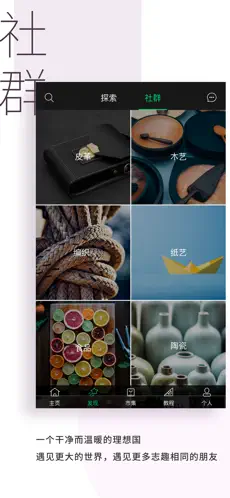 Imágen 4 kiinii - 手工叫醒生活 iphone