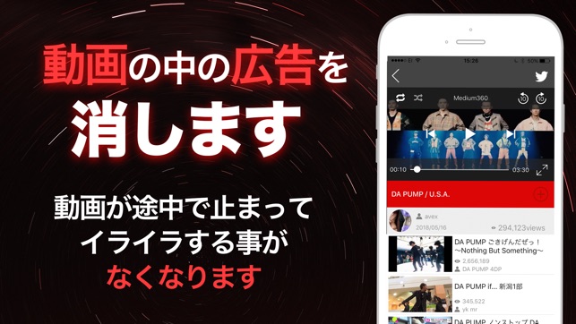 Adblock for youtube!(圖2)-速報App