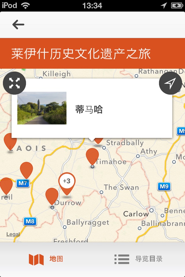 Laois Heritage Trails screenshot 3