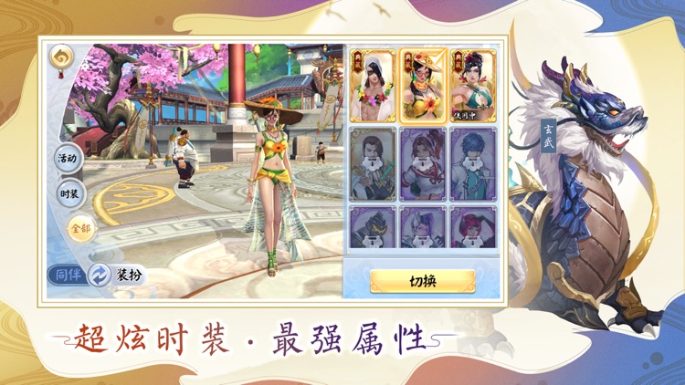 仗剑苍穹-国漫武侠游戏 screenshot-4