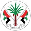 Sharjah SPSA