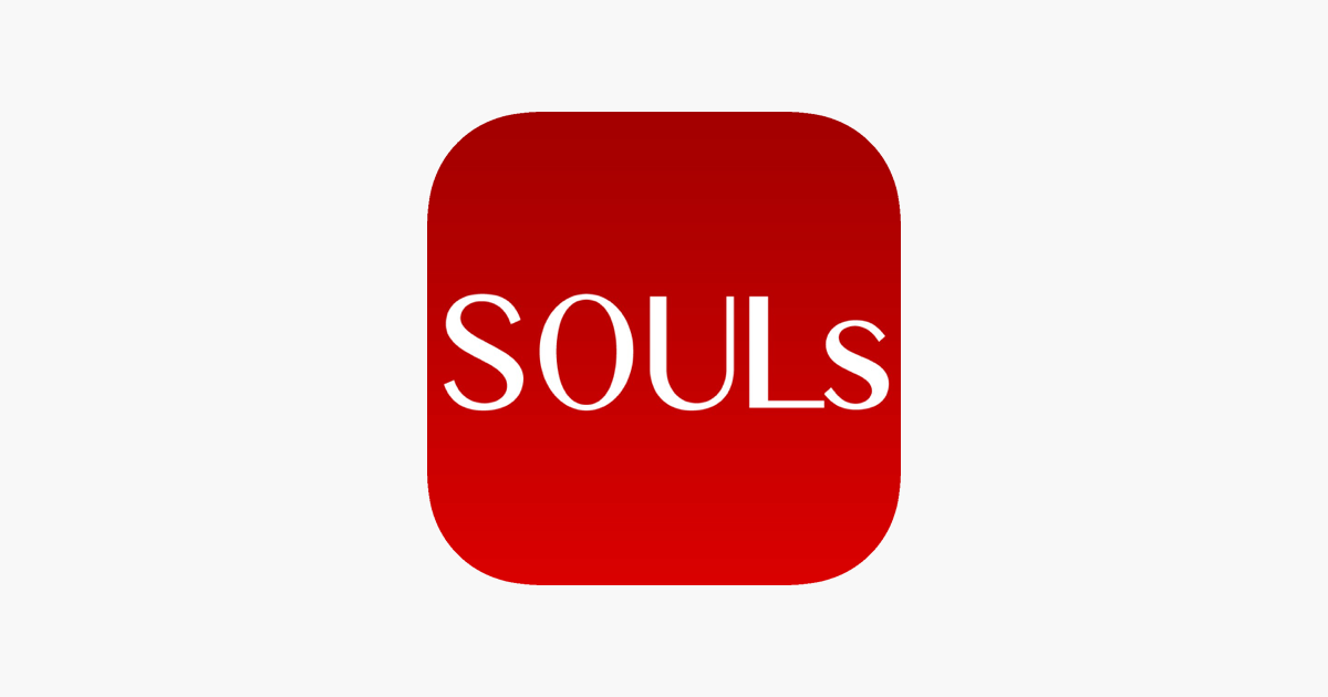 Souls をapp Storeで