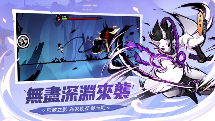 忍者必須死 screenshot-4