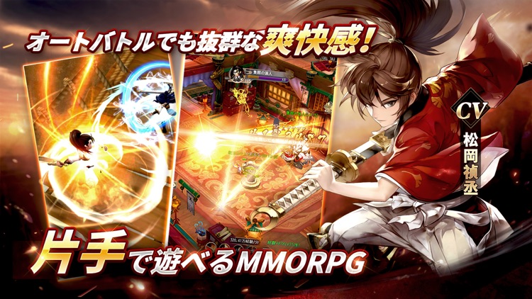 剣魂~剣と絆の異世界冒険伝