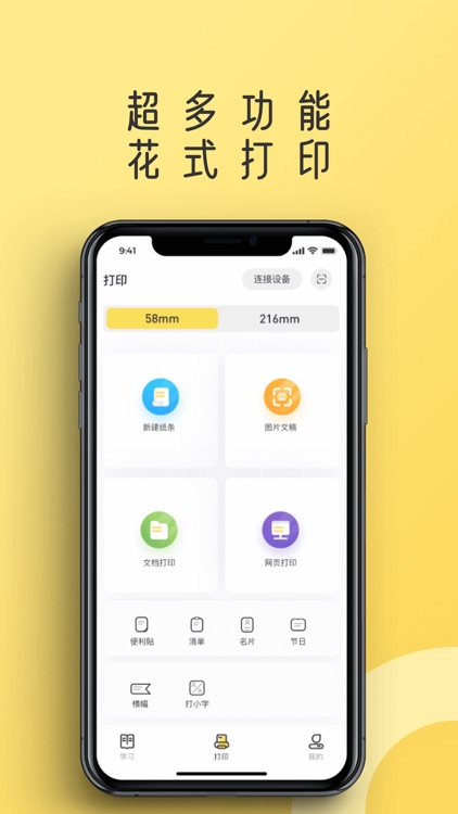 狸狸机 screenshot-3