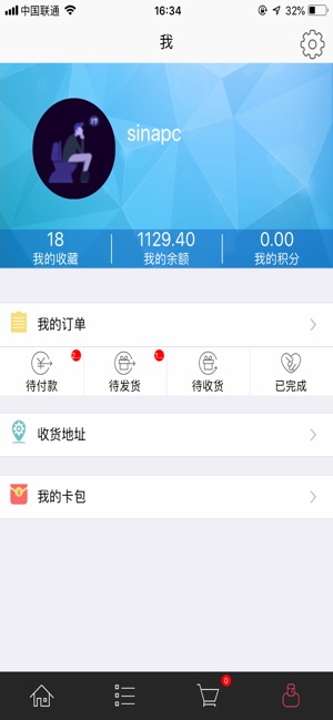 WEMALL(圖4)-速報App