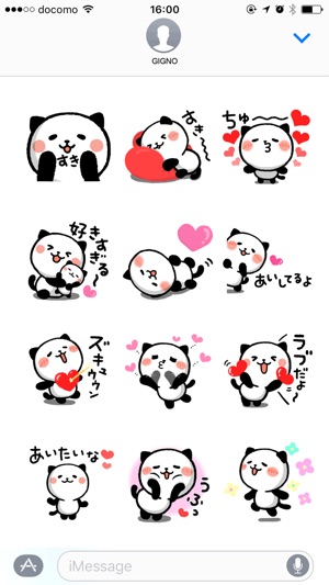 Kitty Panda Love Move(圖2)-速報App