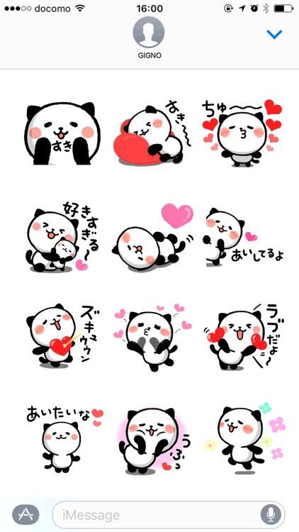 Kitty Panda Love Move