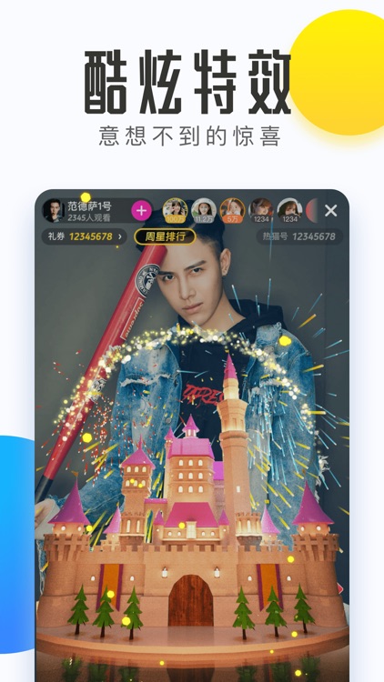 热猫直播-全民直播交友软件 screenshot-3