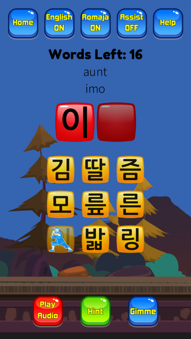 Korean Vocab Hangul Hero screenshot 2