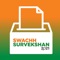 The objective of the Swachh Survekshan 2021 is to encourage large scale citizen participation and create awareness amongst all sections of society about the importance of working together towards making towns and cities a better place to live in