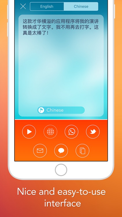 Speech Recogniser screenshot-3