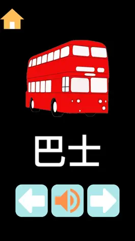 Game screenshot Find Chinese Word Puzzle apk