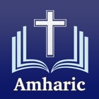 Holy Bible in Amharic Offline