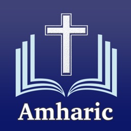 Amharic Holy Bible (KJV)