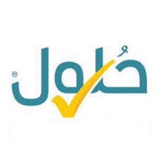 حلول تعليمية الجديد Download