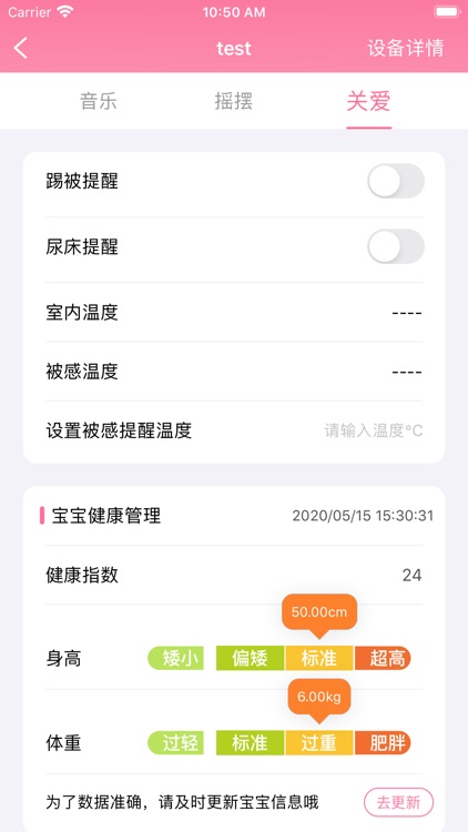 AI南康 screenshot-6