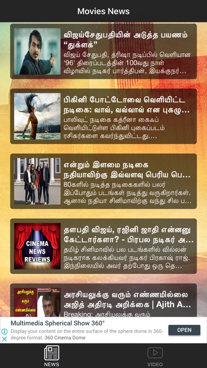 Cinema News Reviews