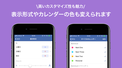 FirstSeed Calendar: カレンダー&Todoのスクリーンショット6 FirstSeed Calendar: カレンダー&Todoのスクリーンショット6