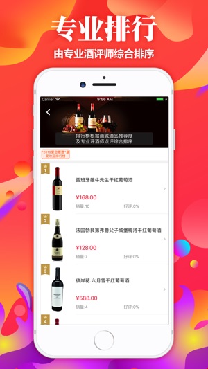 DY酒馆(圖6)-速報App