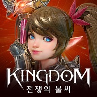 킹덤 : 전쟁의 불씨 PC 용