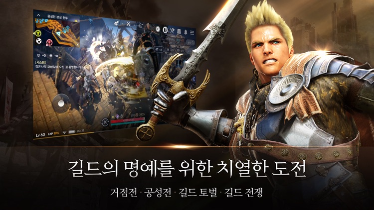 검은사막 모바일 screenshot-5
