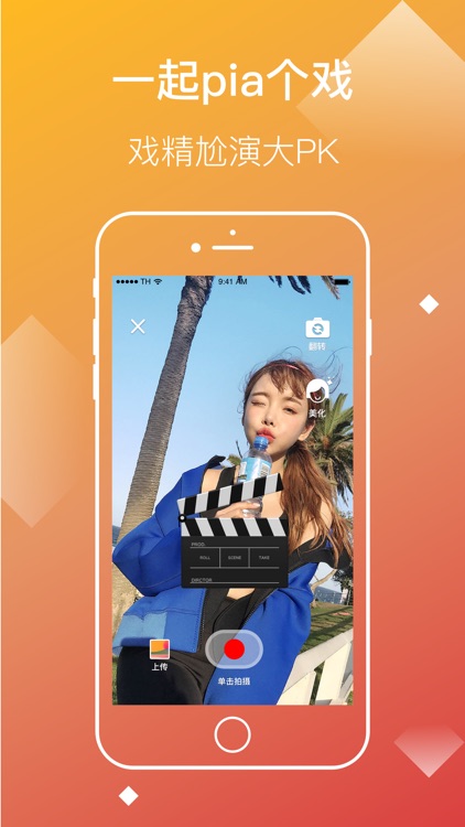 快点阅读 screenshot-4