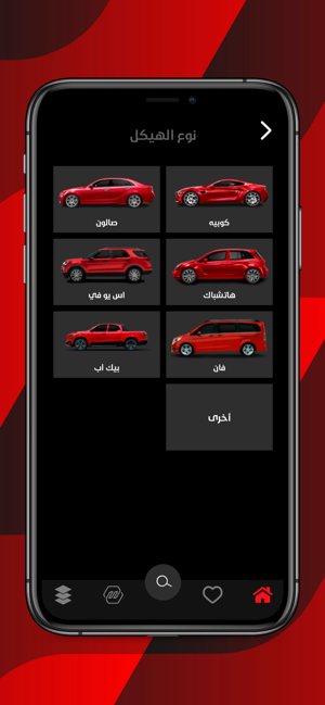 Motor App(圖5)-速報App