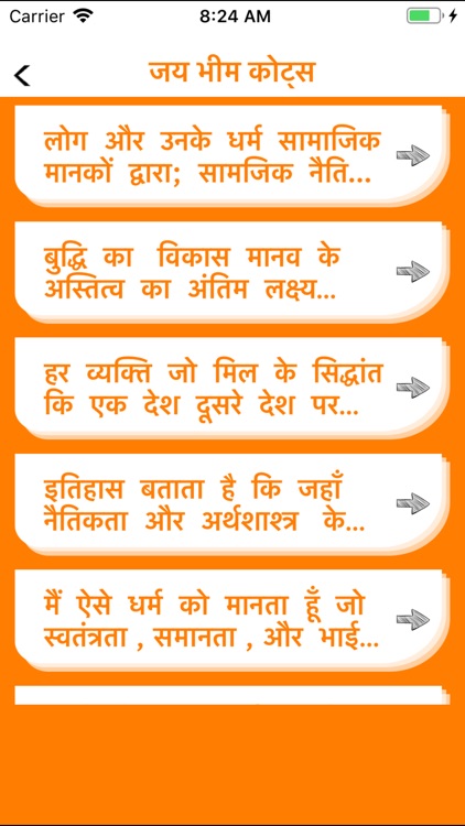 Jai Bhim Shayari Status Quotes screenshot-3