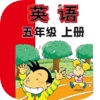 Icon 刘老师系列-外研版英语5上互动练习