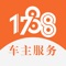 1788车主养车服务平台于2019年成立于江苏南通，隶属于南通万宏信息技术有限公司，我们致力于为车主提供专业的一站式汽车后市场服务，我们的服务宗旨是专业、方便、快捷，我们将竭诚为您的爱车保驾护航。