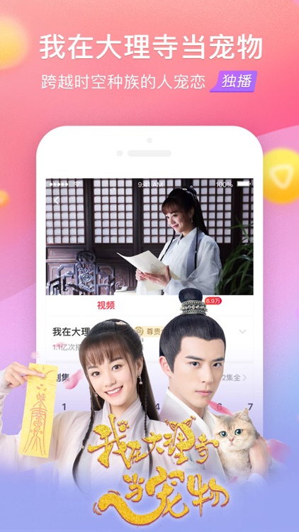 搜狐视频-高清播放头条影视大全