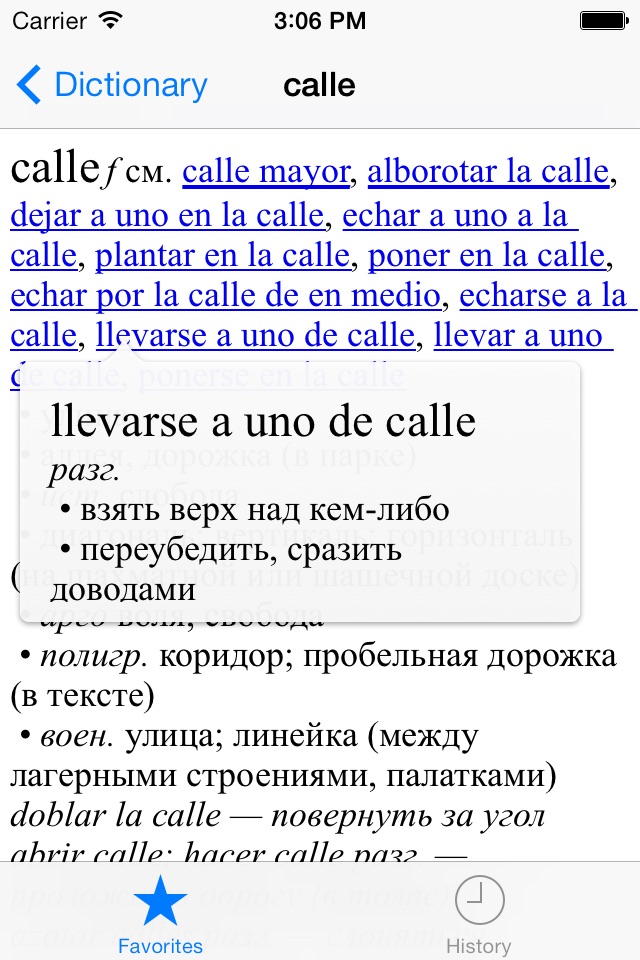 Ваш русско-испанский словарь screenshot 4