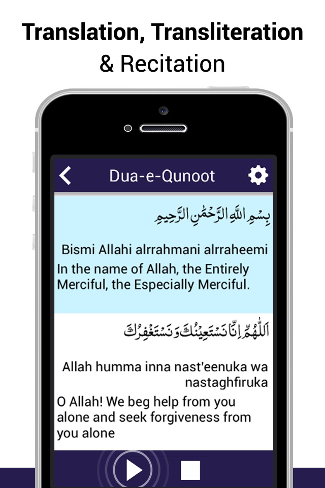 Dua-e-Qunoot screenshot 2