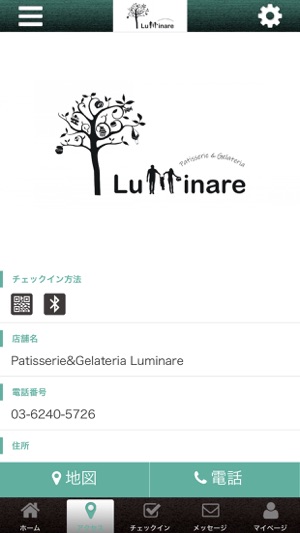 Luminare 公式アプリ(圖4)-速報App