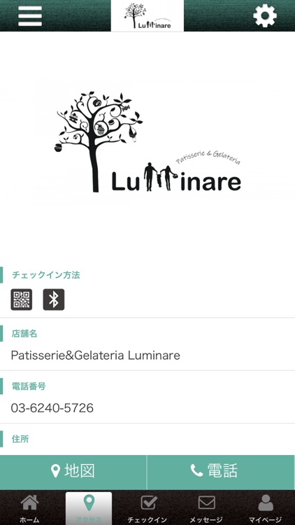 Luminare 公式アプリ screenshot-3