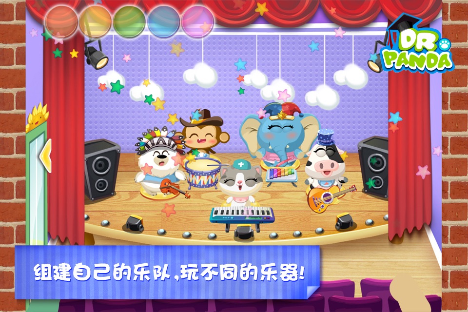 Dr. Panda Daycare screenshot 2