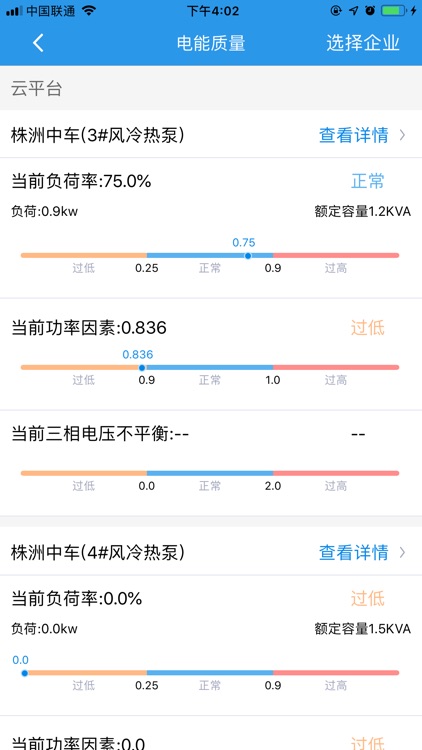 能博士监测版