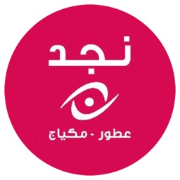 مرايا نجد