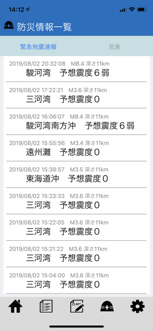 Ai.Mobile(圖4)-速報App