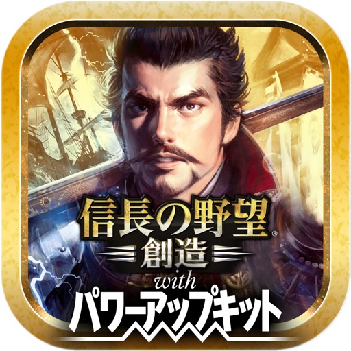 信長の野望 創造 With パワーアップキット By Broadmedia Gc Corporation