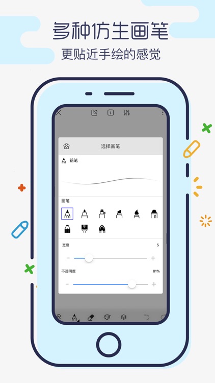画世界