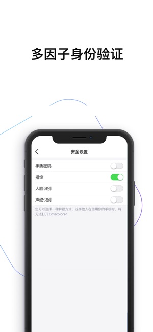 Enterplorer(圖3)-速報App