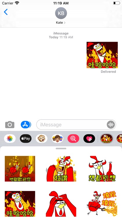 雞雞兄弟 地獄篇