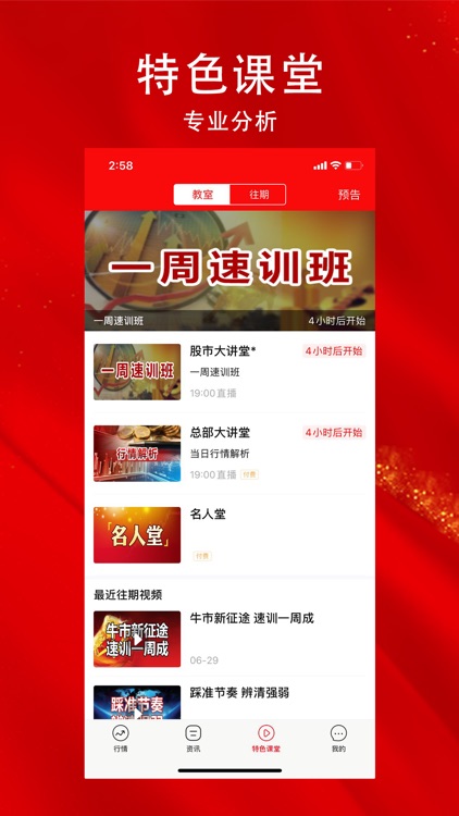 指南针股票