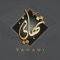 في كل عام مع قدوم العيد تتهافت الرسائل الجميلة من الناس و دائماً نحتار بما سنرد عليهم، الآن مع تطبيق بانوراما العيد تستطيع ارسال اجمل بطاقات العيد و الرسائل الى اصدقائك و عائلتك و من تحب