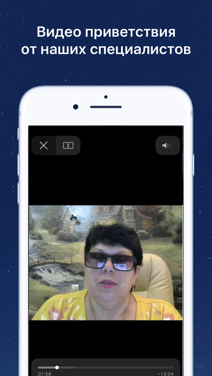 Esogram - Чат Гадание на Таро