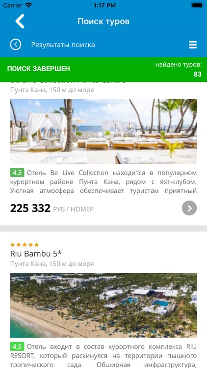 CoralTravel Ростов-на-Дону