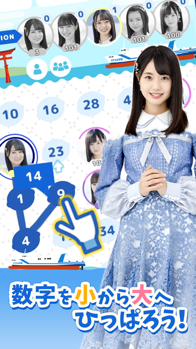 numbers puzzle for STU48 screenshot 2